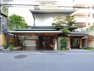 Ryoan Kazuki Hotel Kyōto