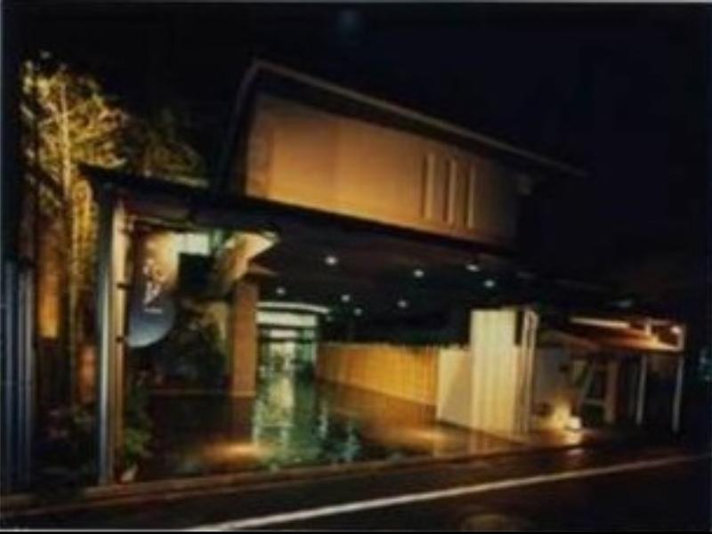 Ryoan Kazuki Hotel Kyōto